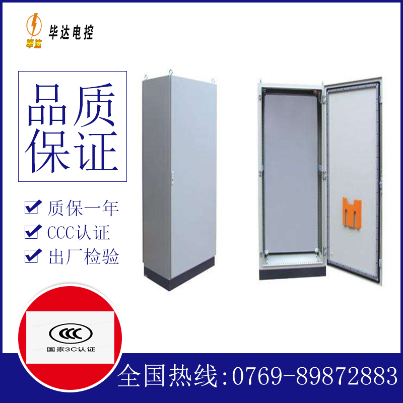 丰城仿威图柜